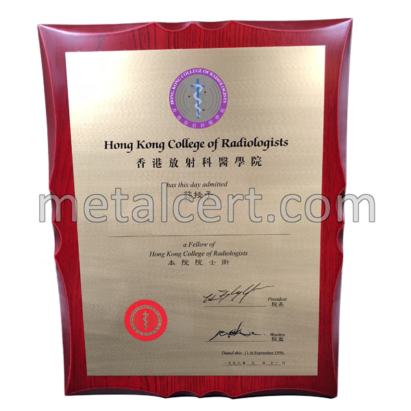 金屬證書 - 香港放射科醫學院證書